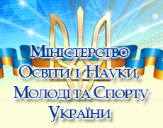 logo-MON_GOV-UA.jpg